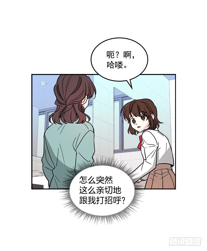 网络小说的法则韩漫全集-8.努力保持距离无删减无遮挡章节图片 