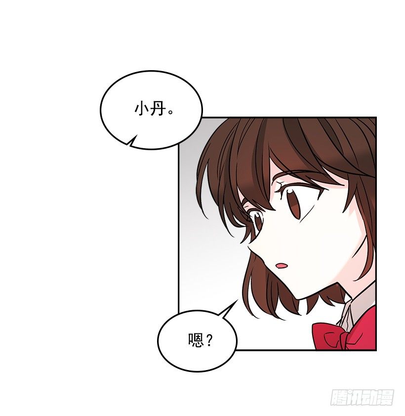 网络小说的法则韩漫全集-8.努力保持距离无删减无遮挡章节图片 