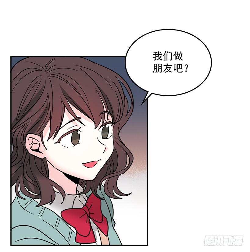 网络小说的法则韩漫全集-8.努力保持距离无删减无遮挡章节图片 