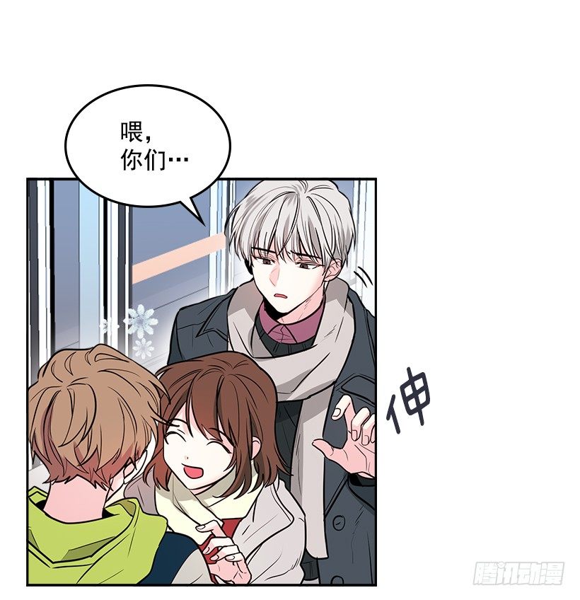 网络小说的法则韩漫全集-8.努力保持距离无删减无遮挡章节图片 