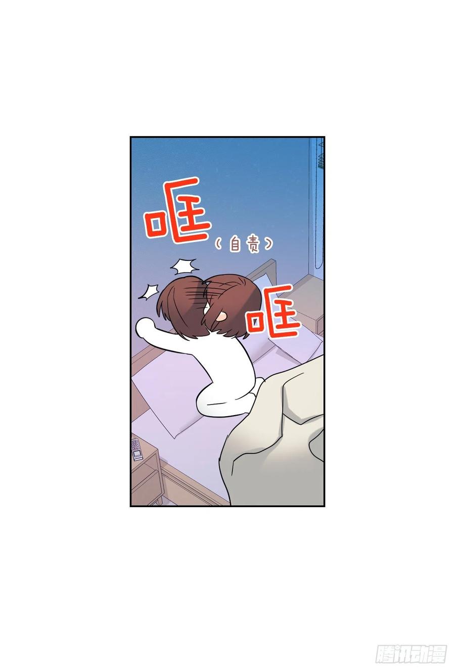 网络小说的法则韩漫全集-80.李路铎喜欢我？无删减无遮挡章节图片 