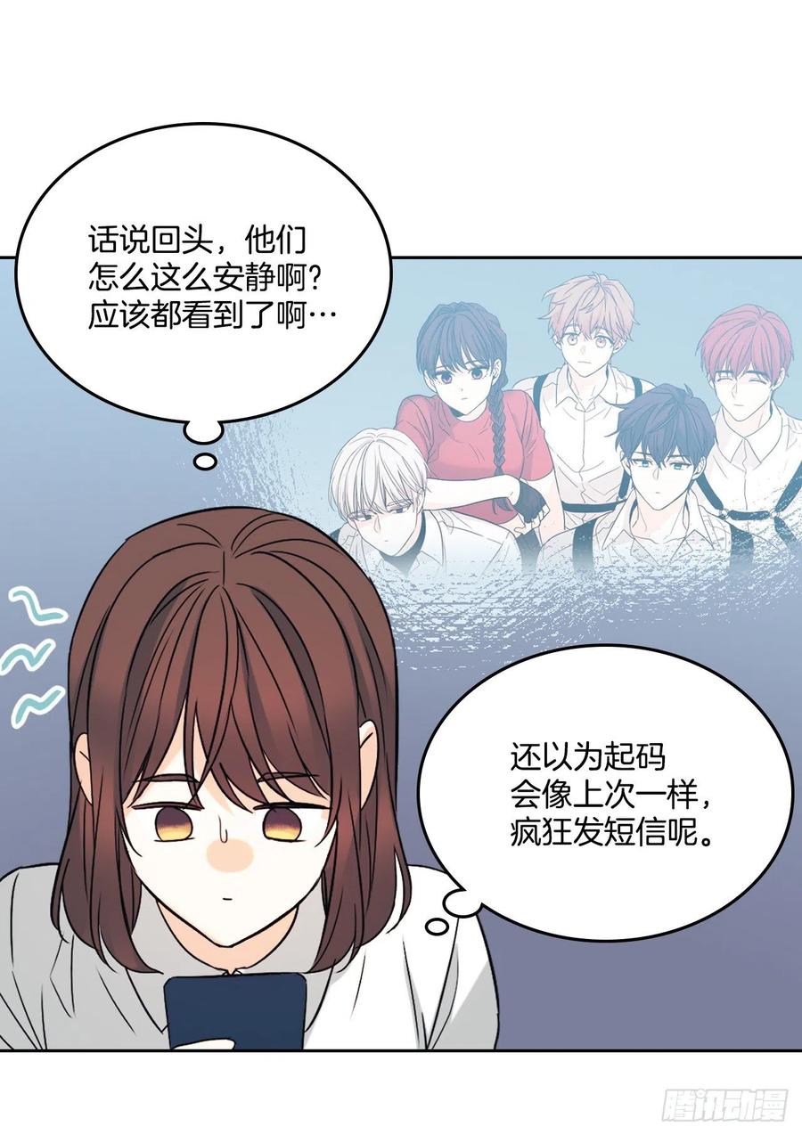 网络小说的法则韩漫全集-80.李路铎喜欢我？无删减无遮挡章节图片 