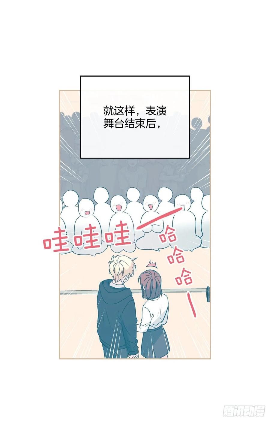 网络小说的法则韩漫全集-80.李路铎喜欢我？无删减无遮挡章节图片 