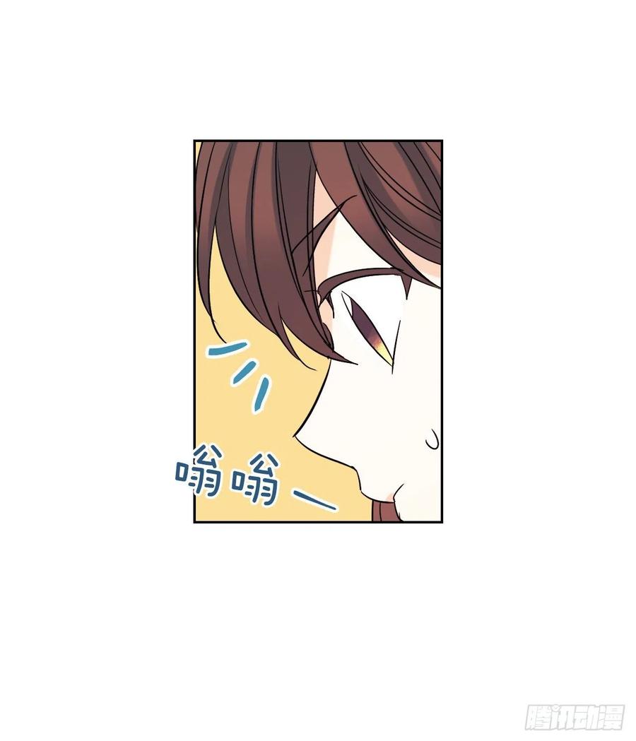 网络小说的法则韩漫全集-80.李路铎喜欢我？无删减无遮挡章节图片 