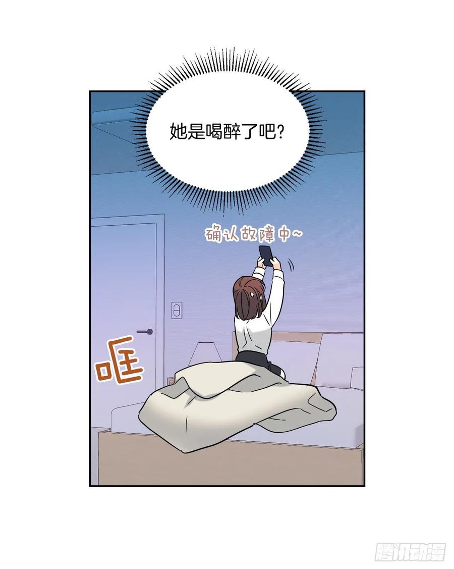 网络小说的法则韩漫全集-80.李路铎喜欢我？无删减无遮挡章节图片 