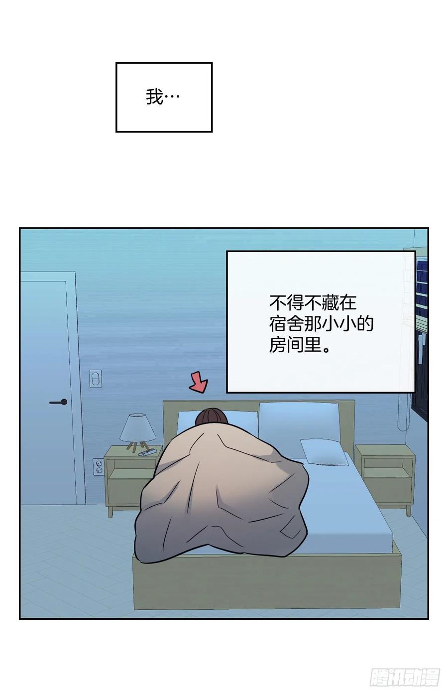 网络小说的法则韩漫全集-80.李路铎喜欢我？无删减无遮挡章节图片 