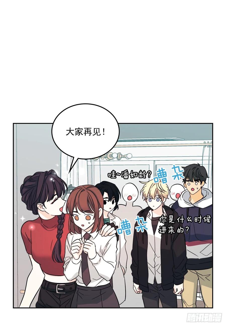 网络小说的法则韩漫全集-80.李路铎喜欢我？无删减无遮挡章节图片 