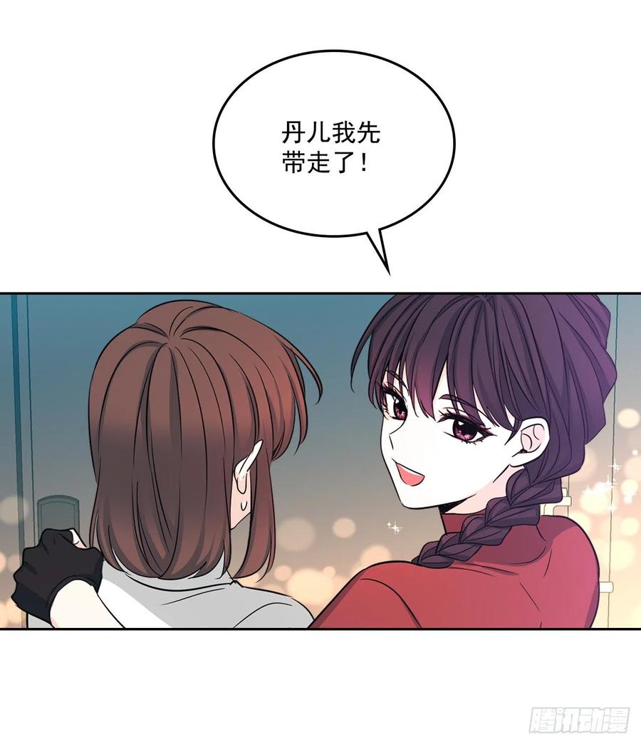 网络小说的法则韩漫全集-80.李路铎喜欢我？无删减无遮挡章节图片 