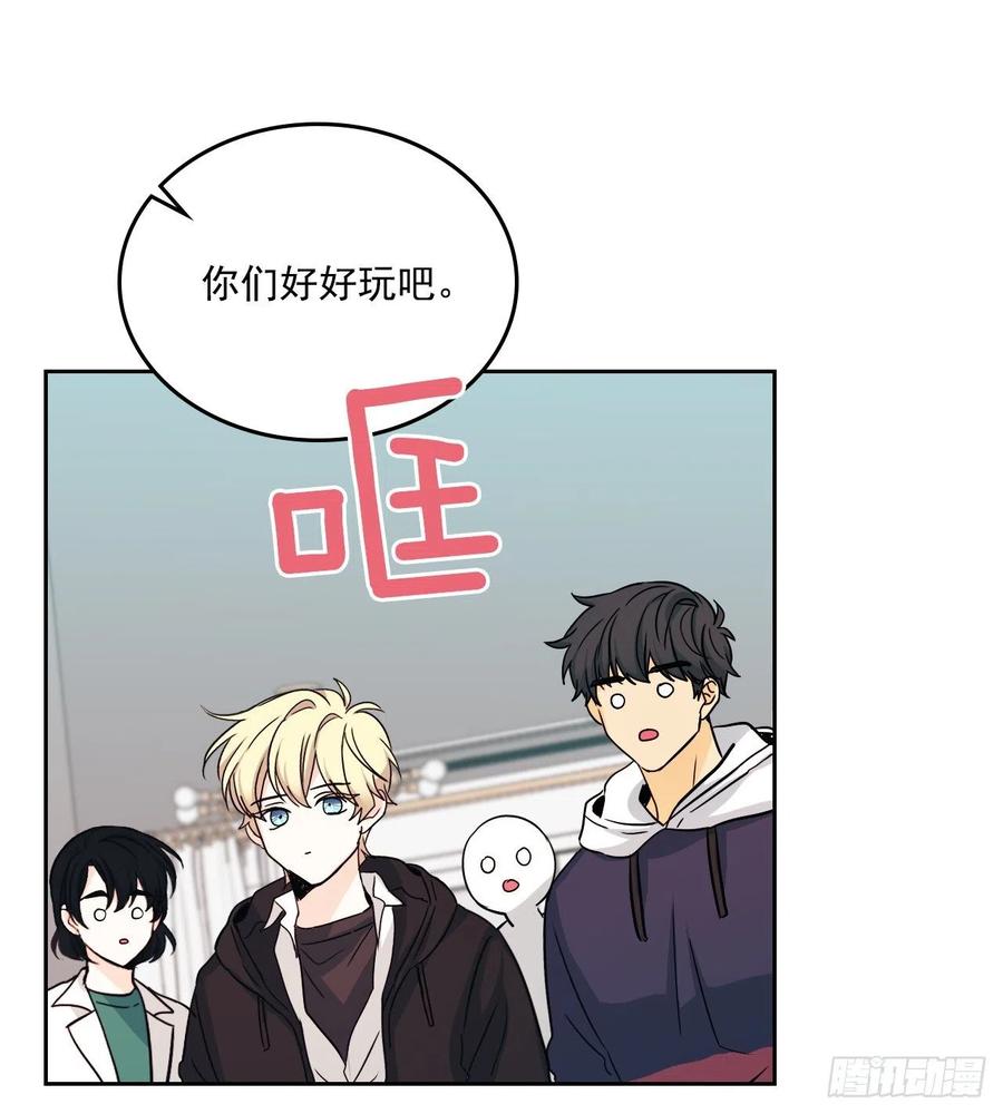 网络小说的法则韩漫全集-80.李路铎喜欢我？无删减无遮挡章节图片 