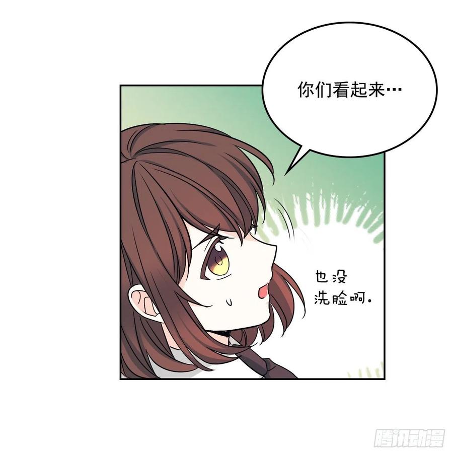 网络小说的法则韩漫全集-80.李路铎喜欢我？无删减无遮挡章节图片 