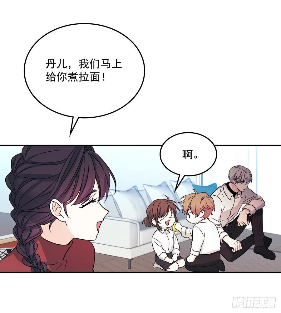网络小说的法则韩漫全集-80.李路铎喜欢我？无删减无遮挡章节图片 