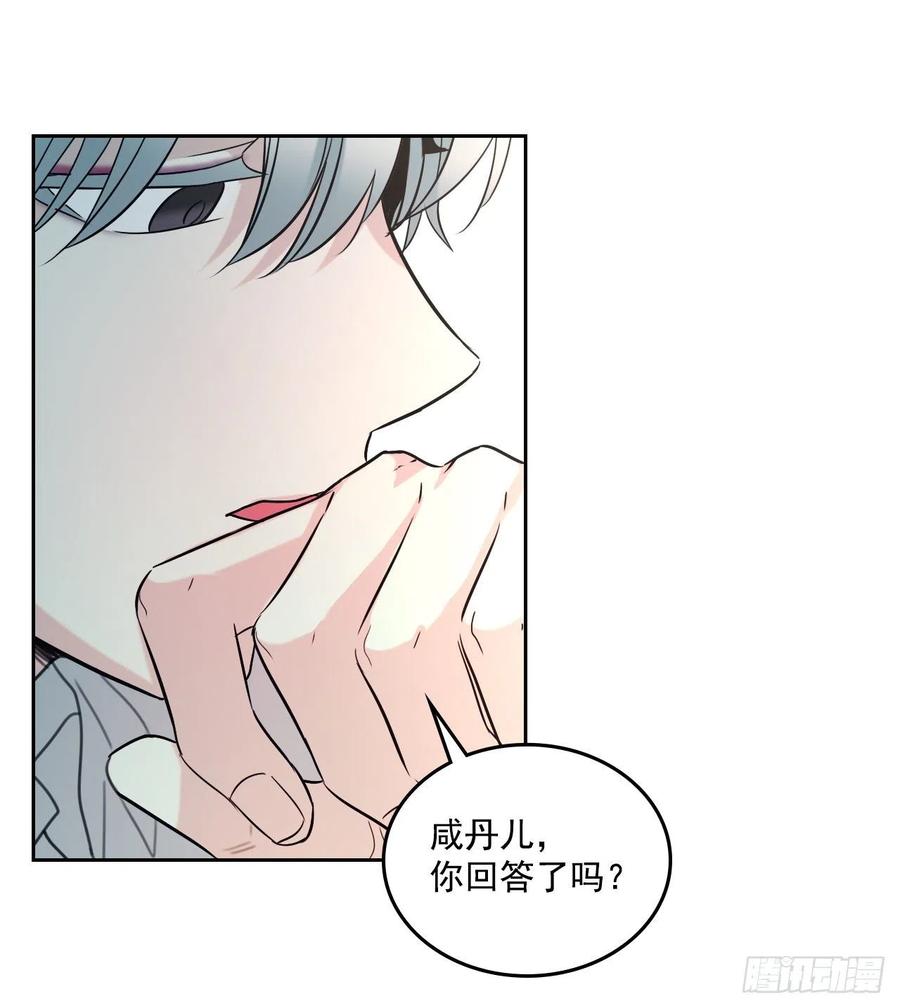 网络小说的法则韩漫全集-80.李路铎喜欢我？无删减无遮挡章节图片 