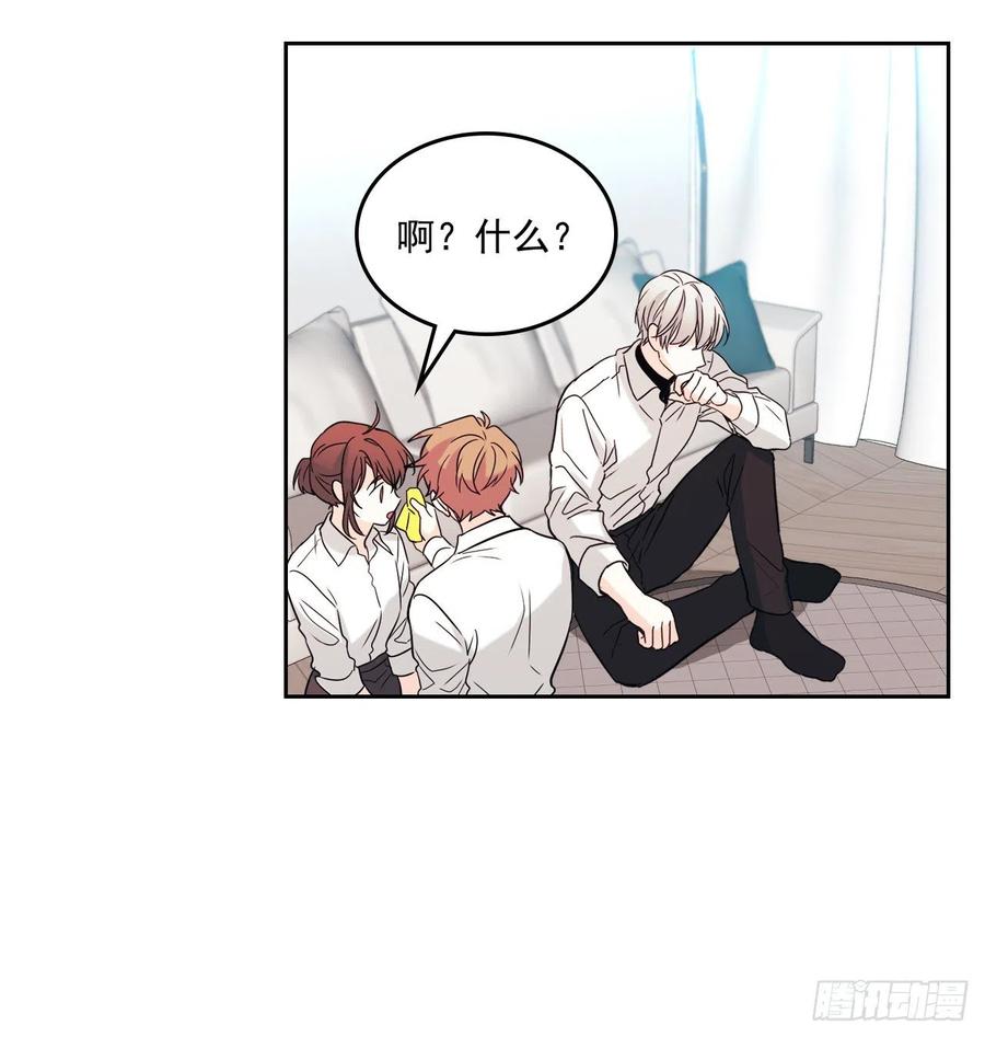 网络小说的法则韩漫全集-80.李路铎喜欢我？无删减无遮挡章节图片 