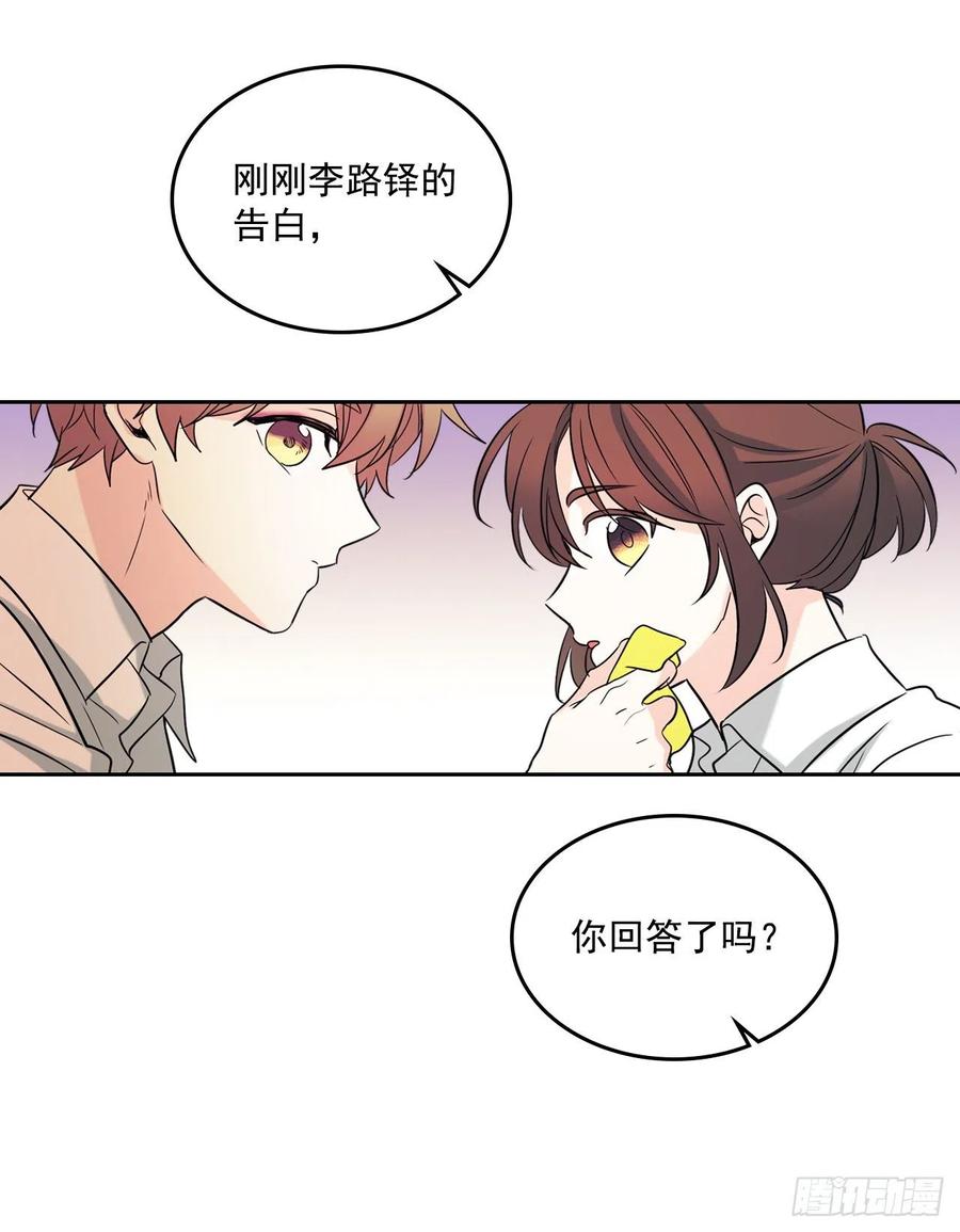 网络小说的法则韩漫全集-80.李路铎喜欢我？无删减无遮挡章节图片 