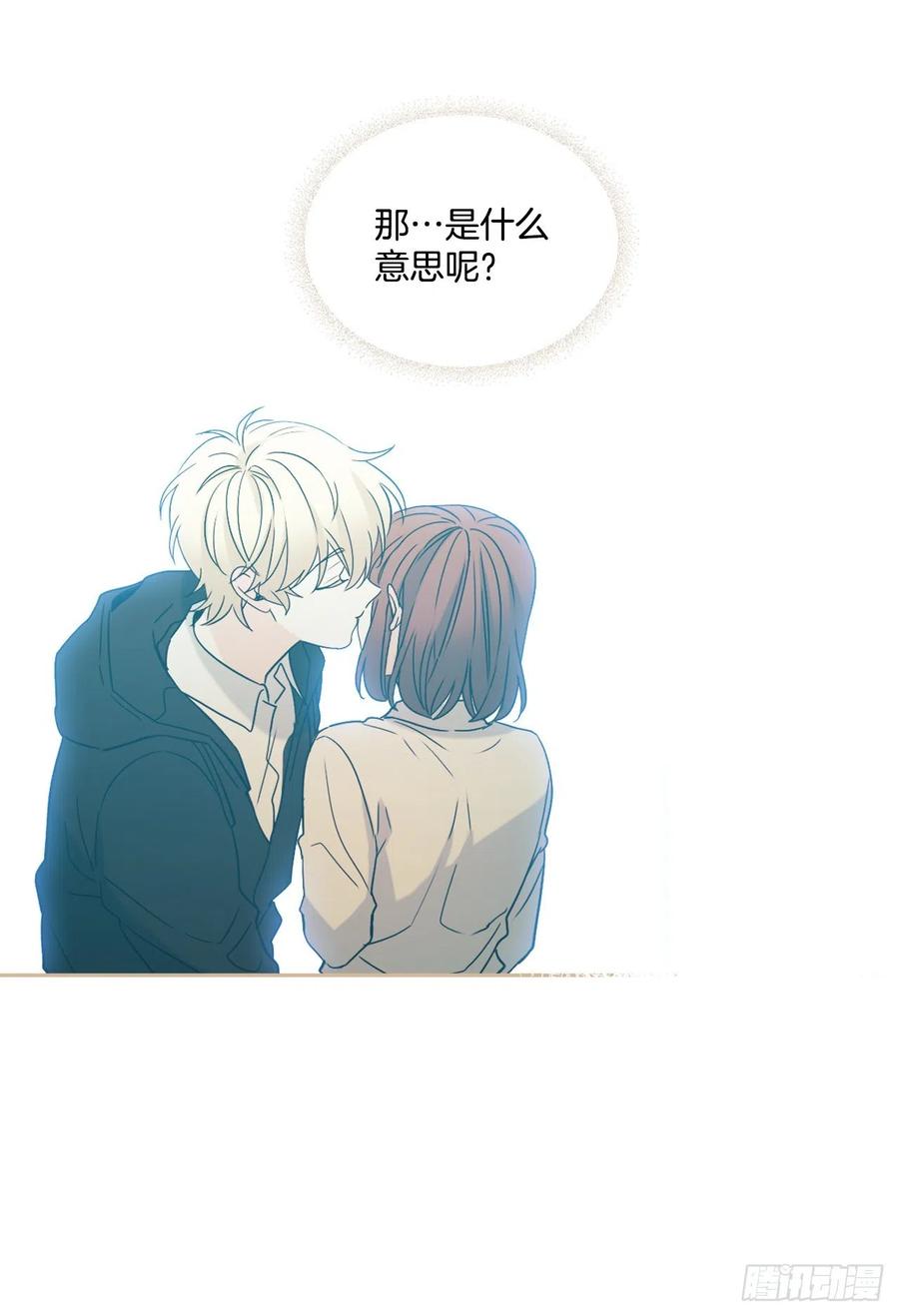 网络小说的法则韩漫全集-80.李路铎喜欢我？无删减无遮挡章节图片 