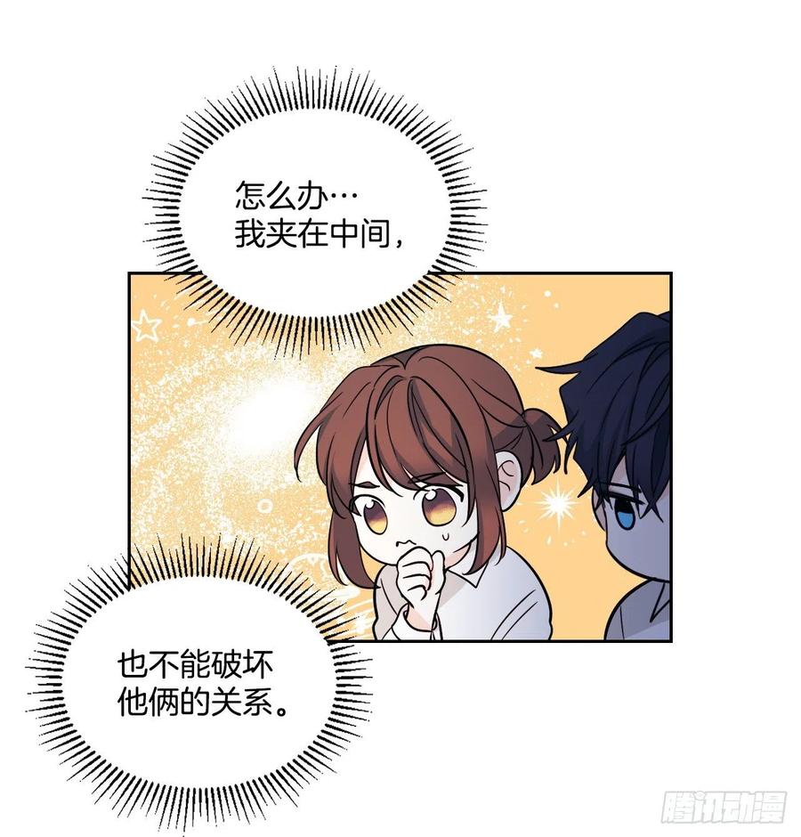 网络小说的法则韩漫全集-81.刘天英怎么了？无删减无遮挡章节图片 