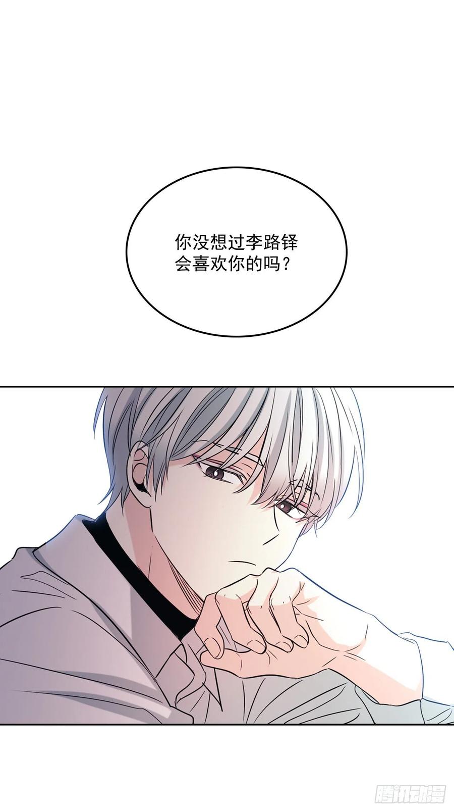 网络小说的法则韩漫全集-81.刘天英怎么了？无删减无遮挡章节图片 