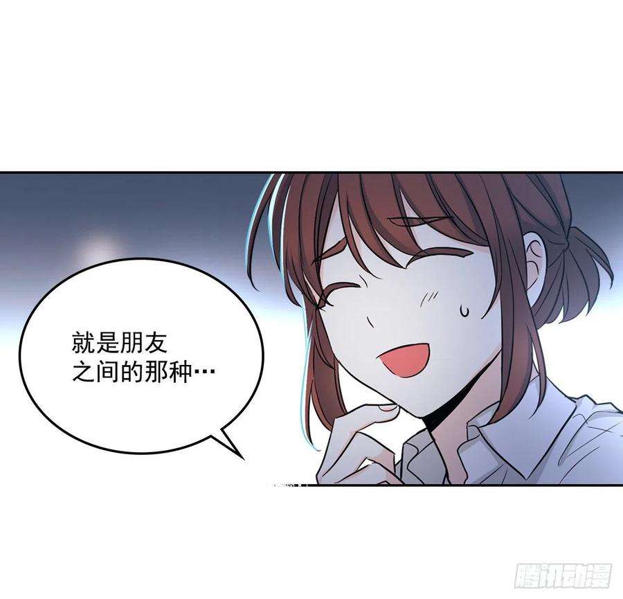 网络小说的法则韩漫全集-81.刘天英怎么了？无删减无遮挡章节图片 