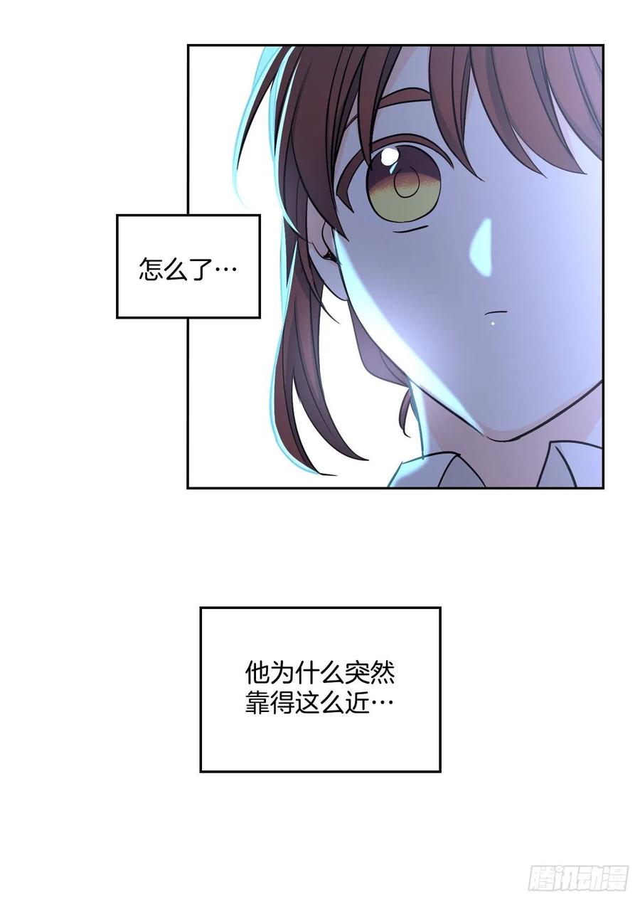 网络小说的法则韩漫全集-81.刘天英怎么了？无删减无遮挡章节图片 