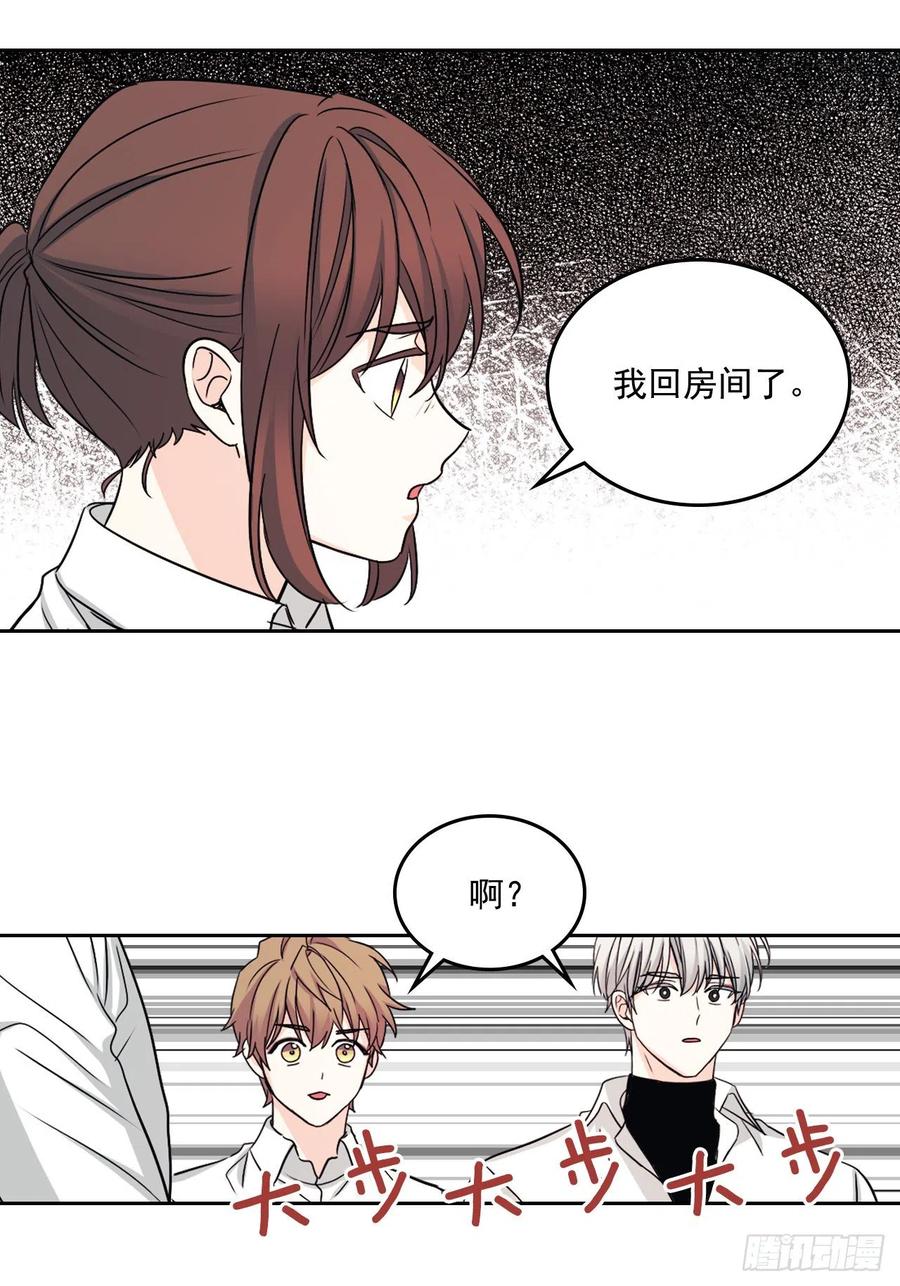 网络小说的法则韩漫全集-81.刘天英怎么了？无删减无遮挡章节图片 