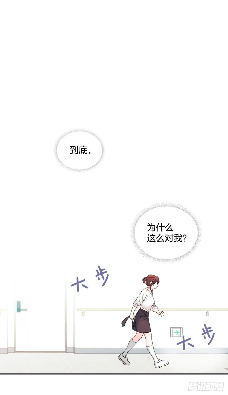 网络小说的法则韩漫全集-81.刘天英怎么了？无删减无遮挡章节图片 