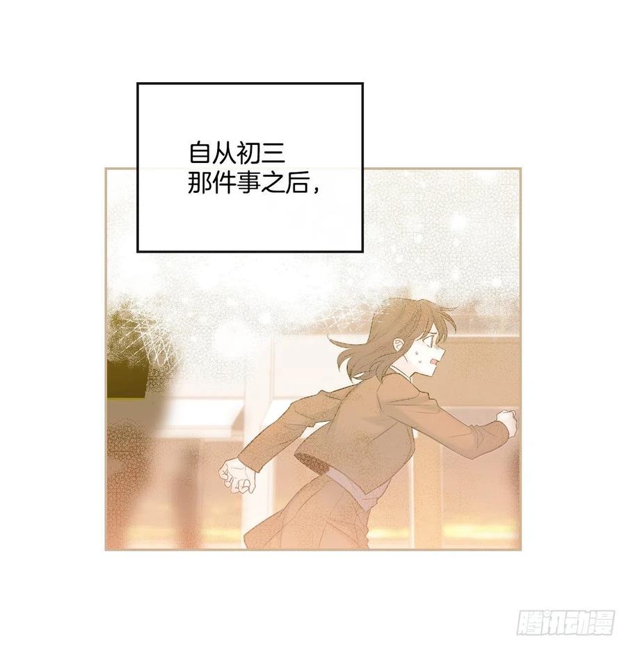 网络小说的法则韩漫全集-81.刘天英怎么了？无删减无遮挡章节图片 