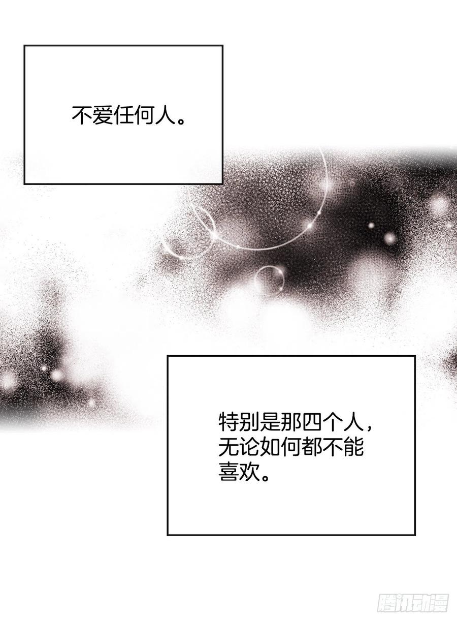 网络小说的法则韩漫全集-81.刘天英怎么了？无删减无遮挡章节图片 