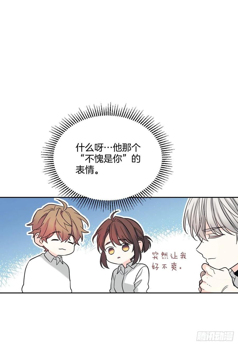 网络小说的法则韩漫全集-81.刘天英怎么了？无删减无遮挡章节图片 