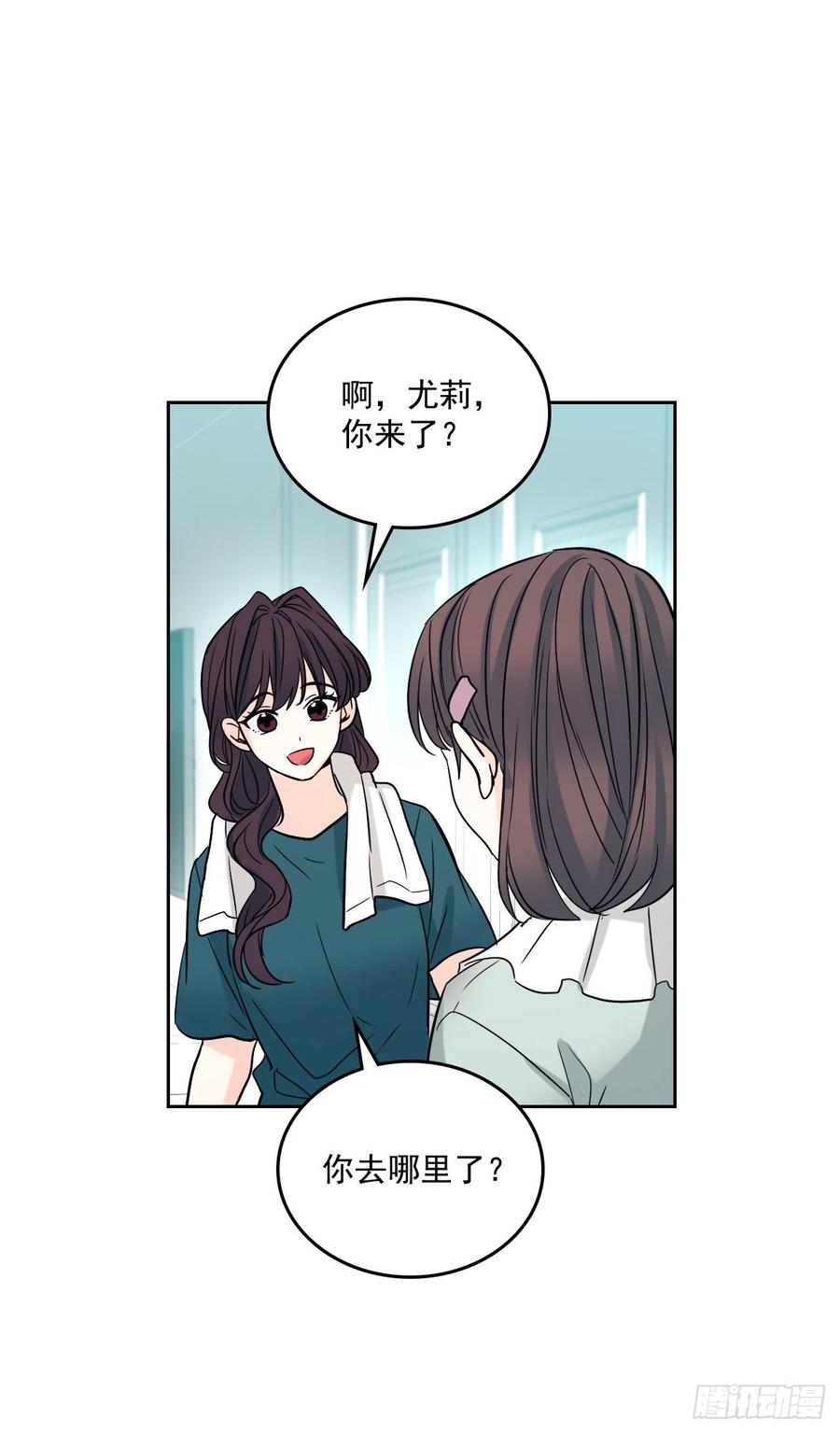 网络小说的法则韩漫全集-81.刘天英怎么了？无删减无遮挡章节图片 