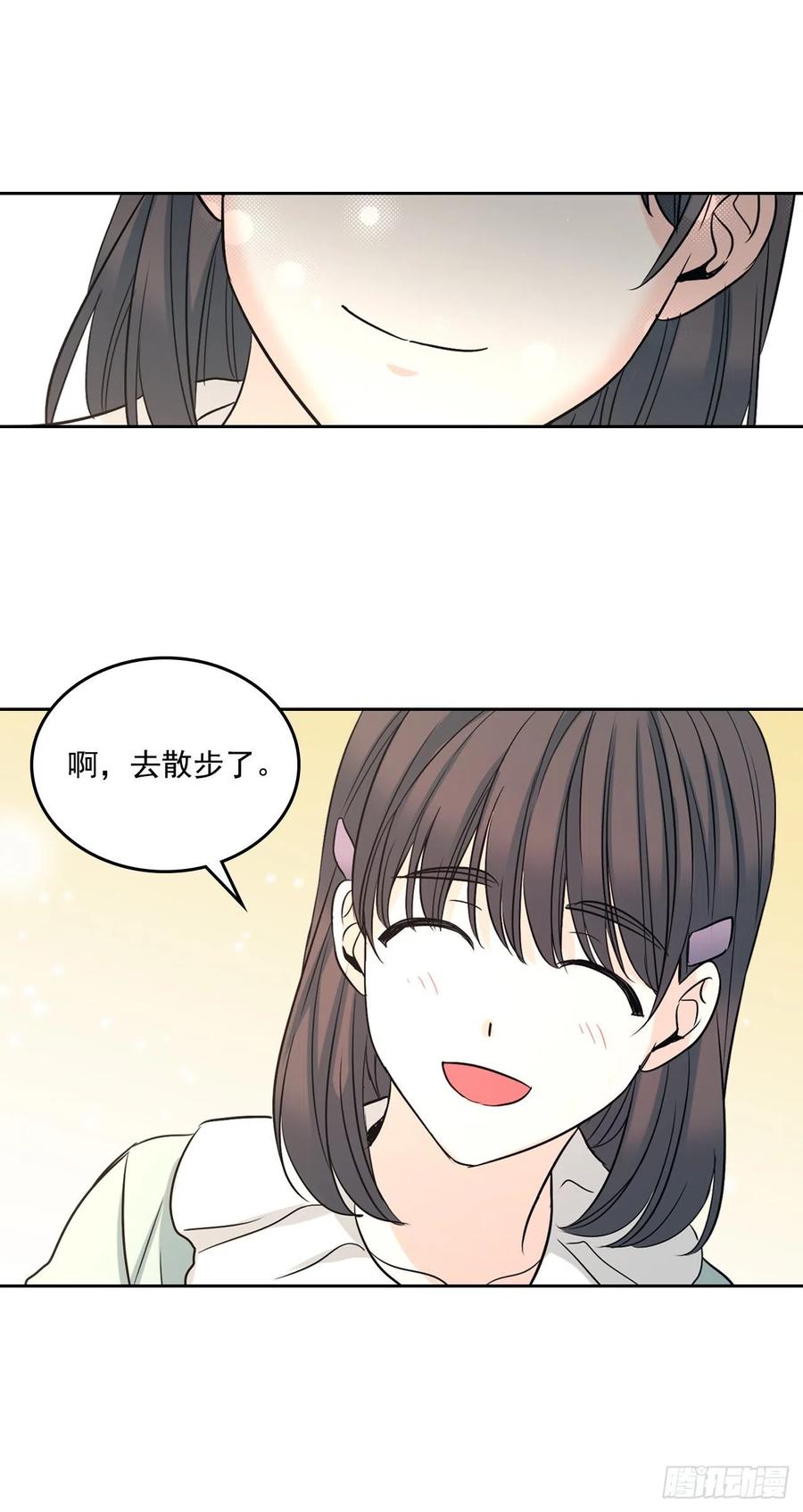 网络小说的法则韩漫全集-81.刘天英怎么了？无删减无遮挡章节图片 