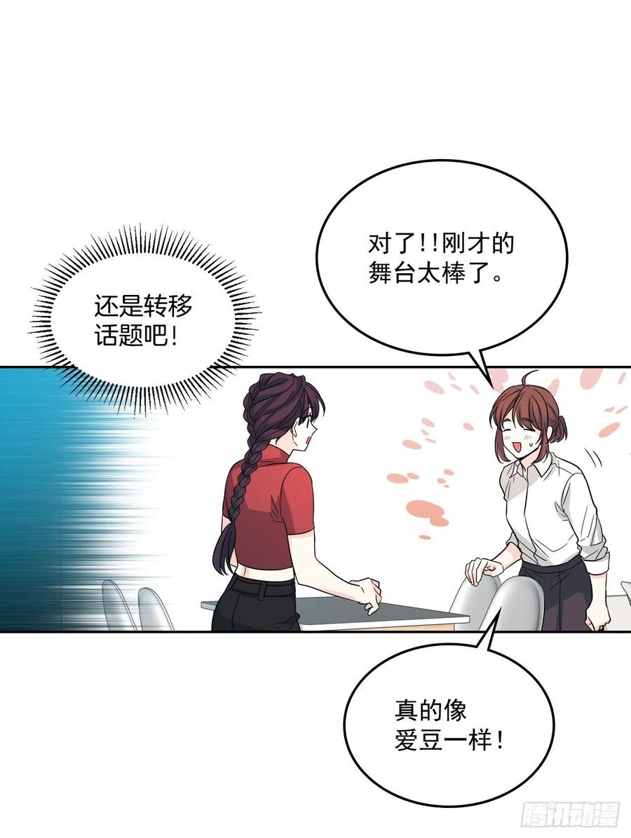 网络小说的法则韩漫全集-81.刘天英怎么了？无删减无遮挡章节图片 