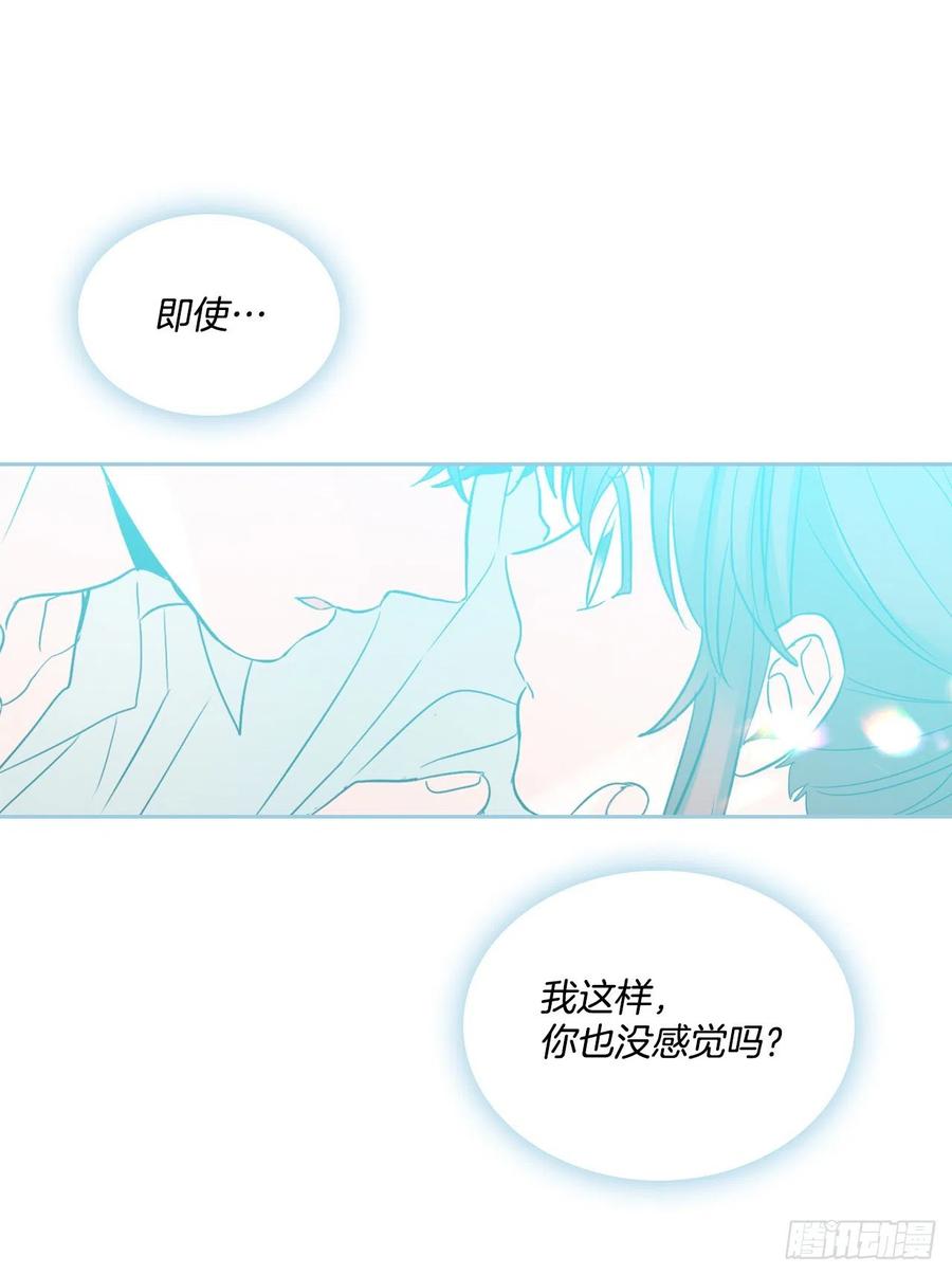 网络小说的法则韩漫全集-82.发现黑粉贴吧无删减无遮挡章节图片 