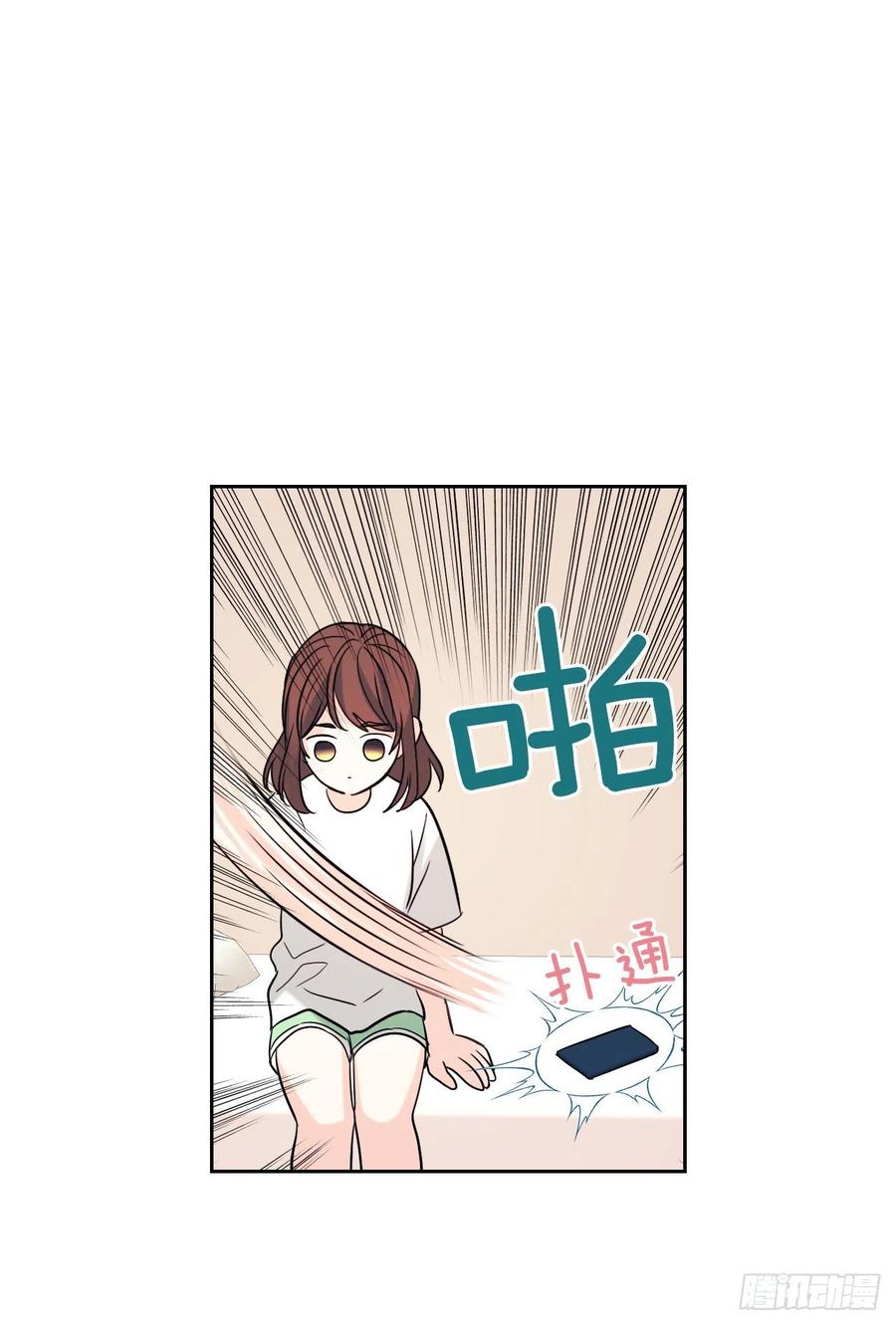 网络小说的法则韩漫全集-82.发现黑粉贴吧无删减无遮挡章节图片 