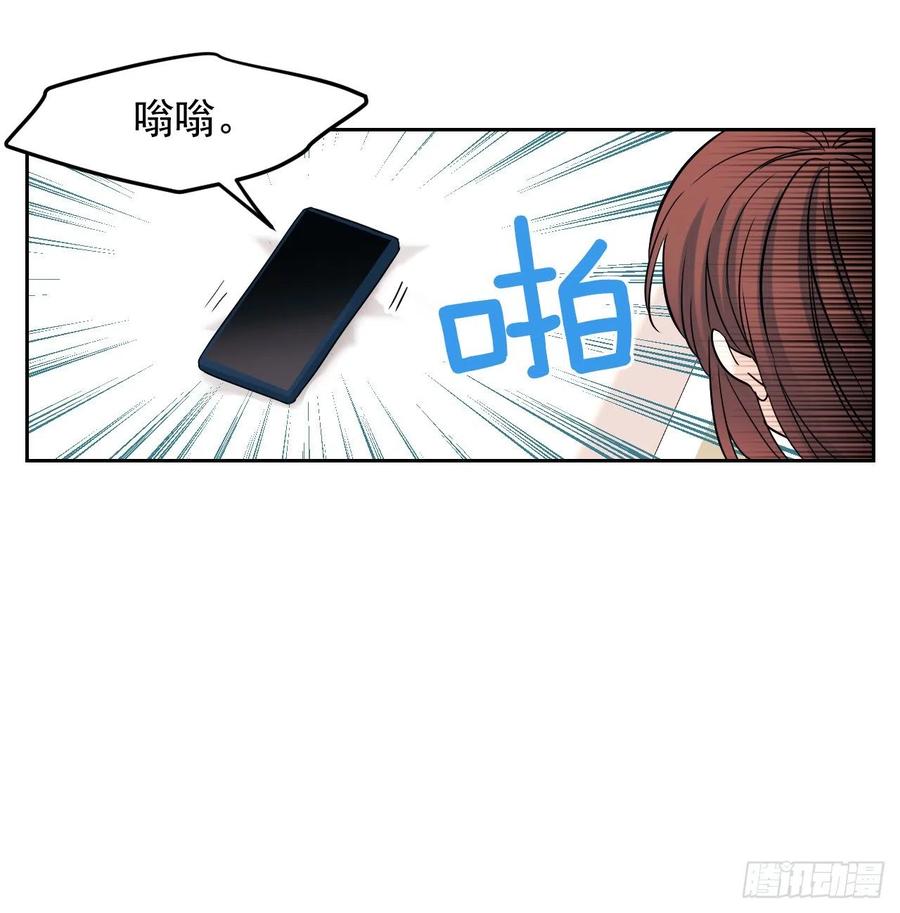 网络小说的法则韩漫全集-82.发现黑粉贴吧无删减无遮挡章节图片 