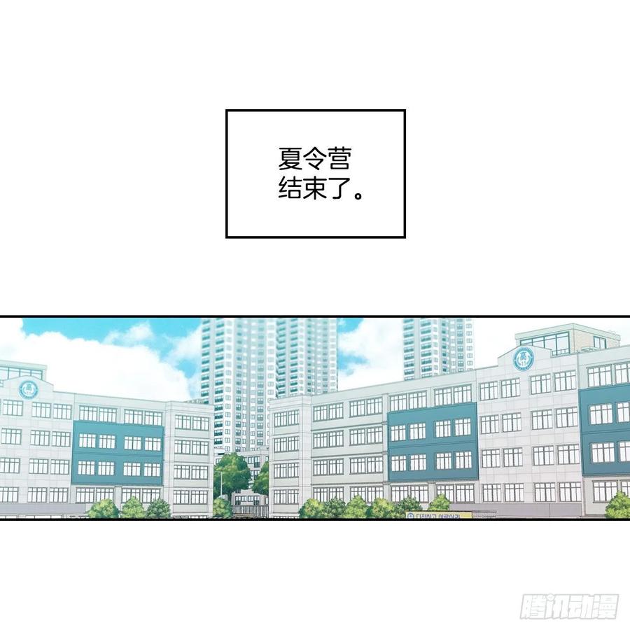 网络小说的法则韩漫全集-82.发现黑粉贴吧无删减无遮挡章节图片 