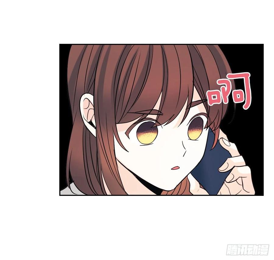 网络小说的法则韩漫全集-82.发现黑粉贴吧无删减无遮挡章节图片 
