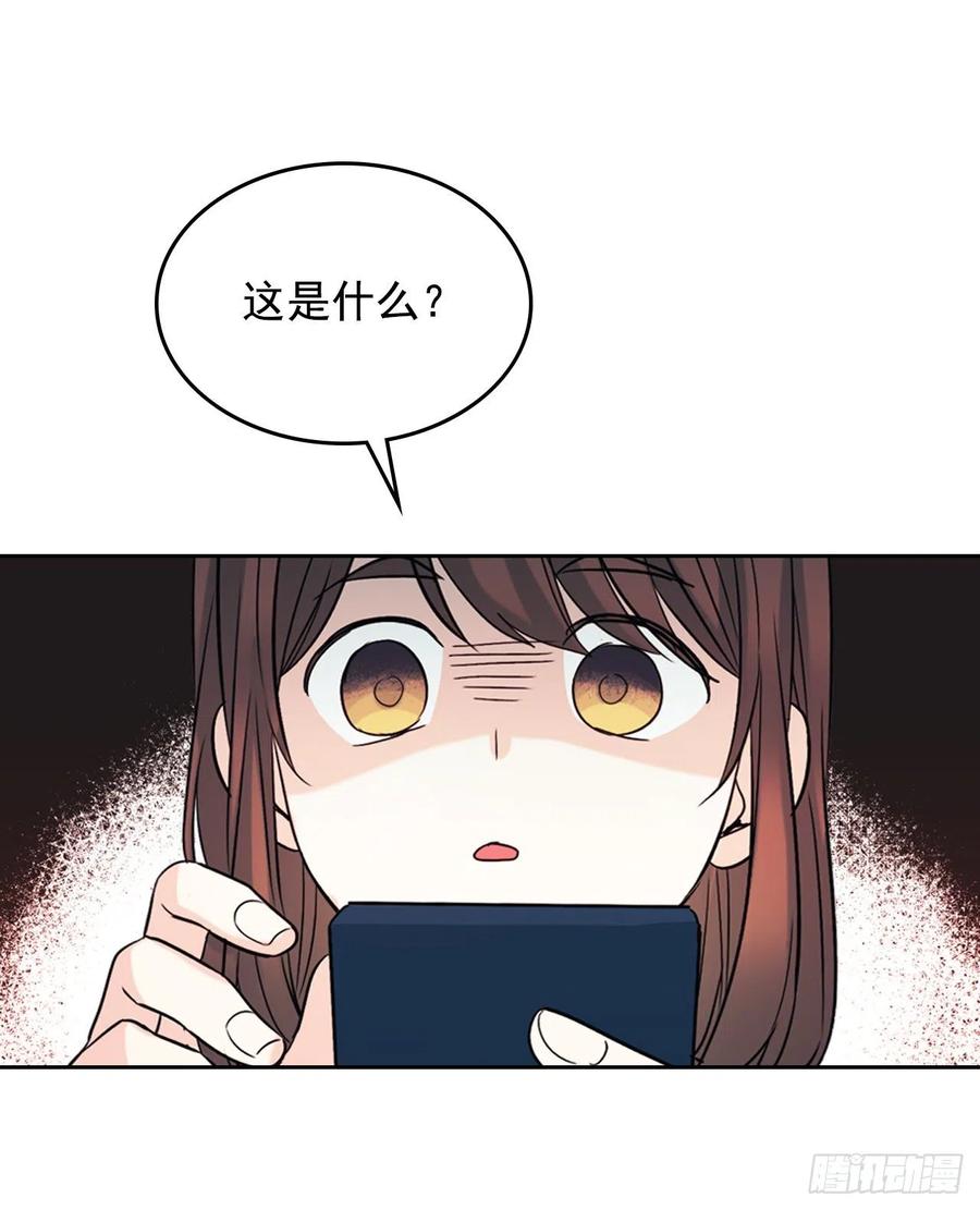网络小说的法则韩漫全集-82.发现黑粉贴吧无删减无遮挡章节图片 