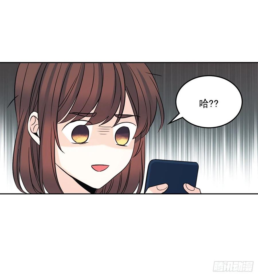 网络小说的法则韩漫全集-82.发现黑粉贴吧无删减无遮挡章节图片 