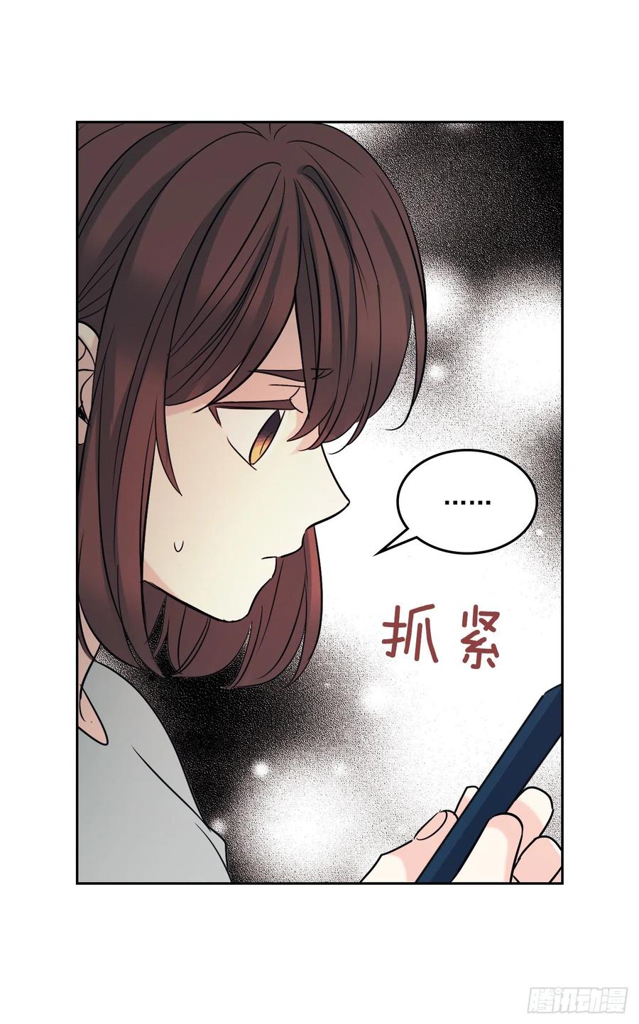 网络小说的法则韩漫全集-82.发现黑粉贴吧无删减无遮挡章节图片 