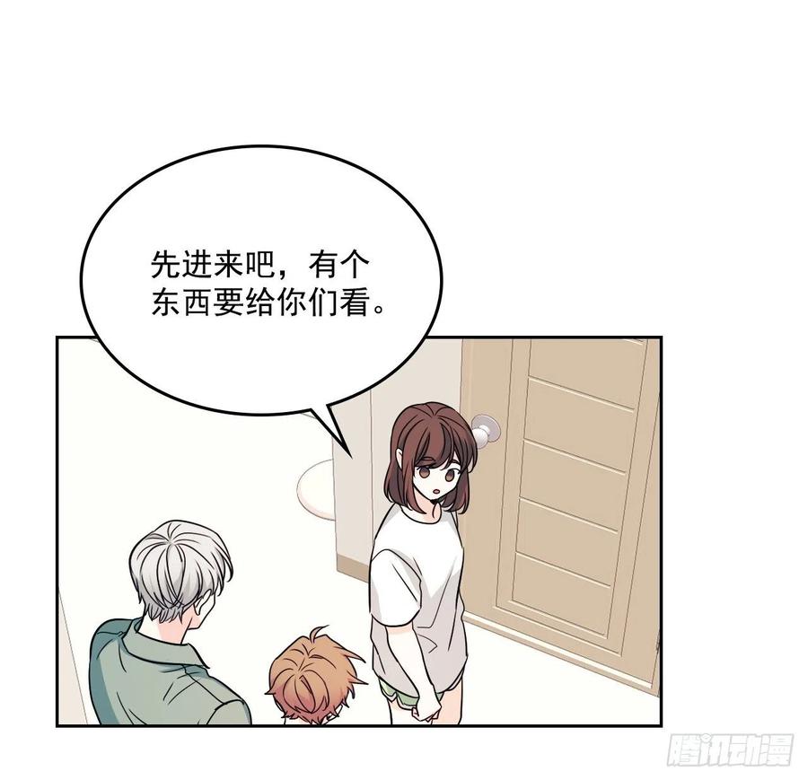 网络小说的法则韩漫全集-82.发现黑粉贴吧无删减无遮挡章节图片 