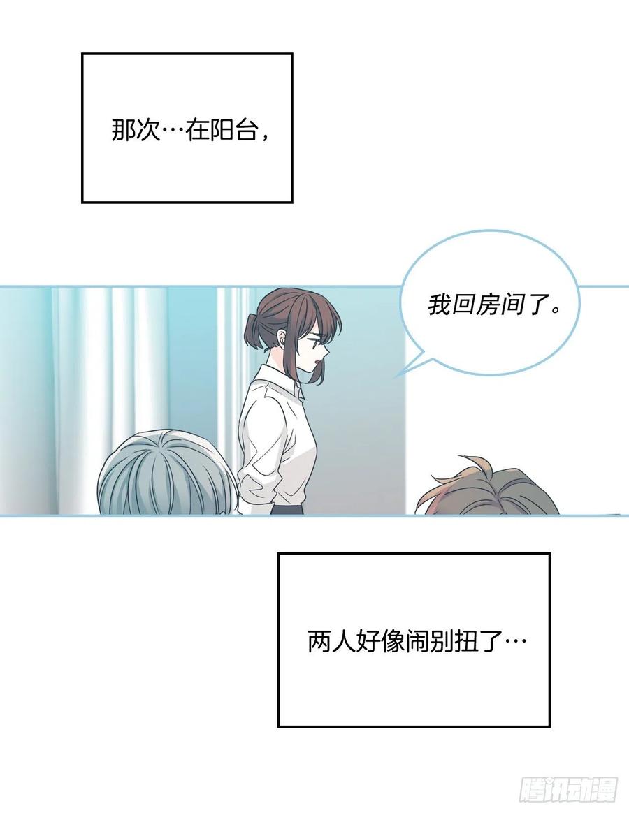 网络小说的法则韩漫全集-82.发现黑粉贴吧无删减无遮挡章节图片 