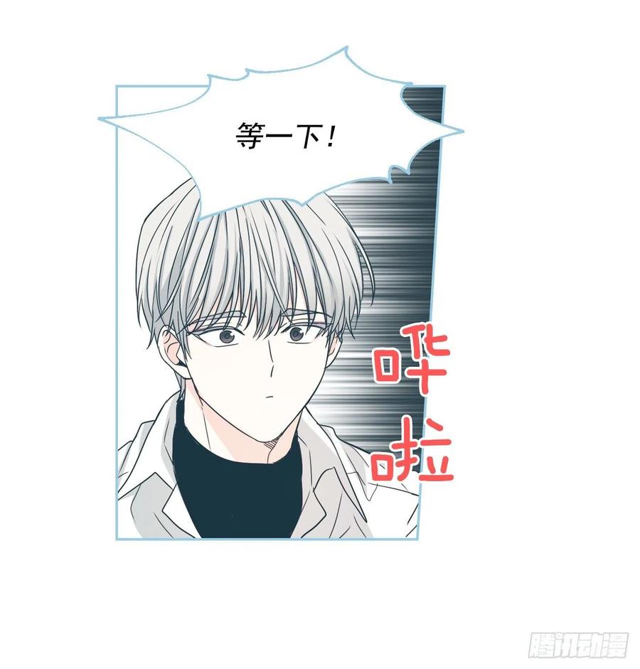 网络小说的法则韩漫全集-82.发现黑粉贴吧无删减无遮挡章节图片 