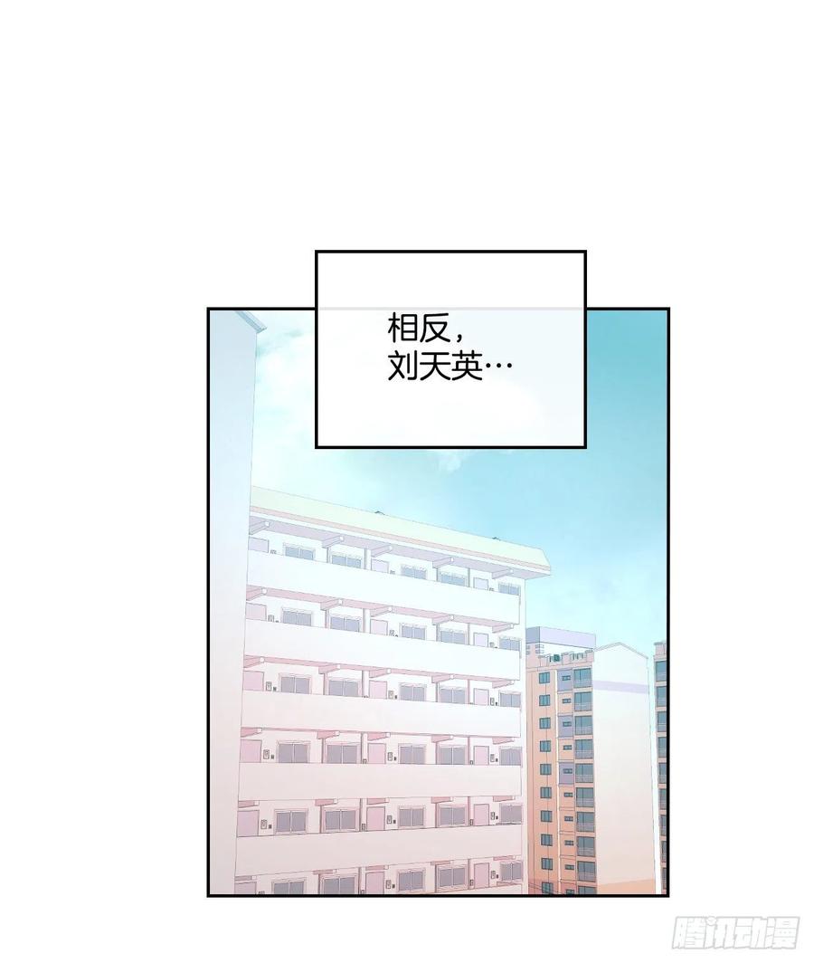 网络小说的法则韩漫全集-82.发现黑粉贴吧无删减无遮挡章节图片 