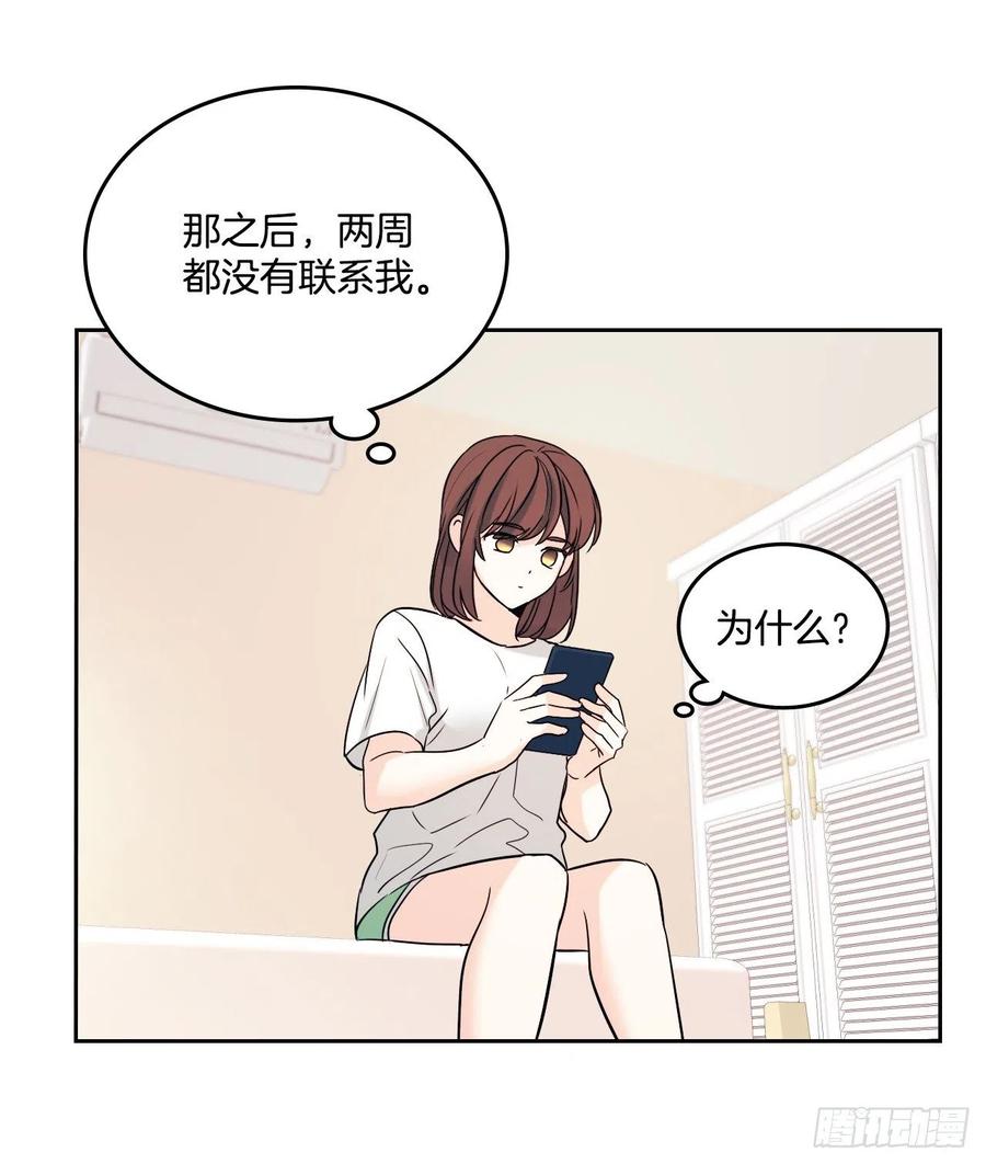 网络小说的法则韩漫全集-82.发现黑粉贴吧无删减无遮挡章节图片 