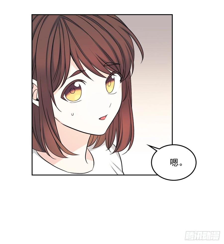 网络小说的法则韩漫全集-83.我来是因为想你无删减无遮挡章节图片 