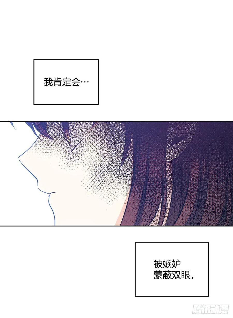网络小说的法则韩漫全集-83.我来是因为想你无删减无遮挡章节图片 