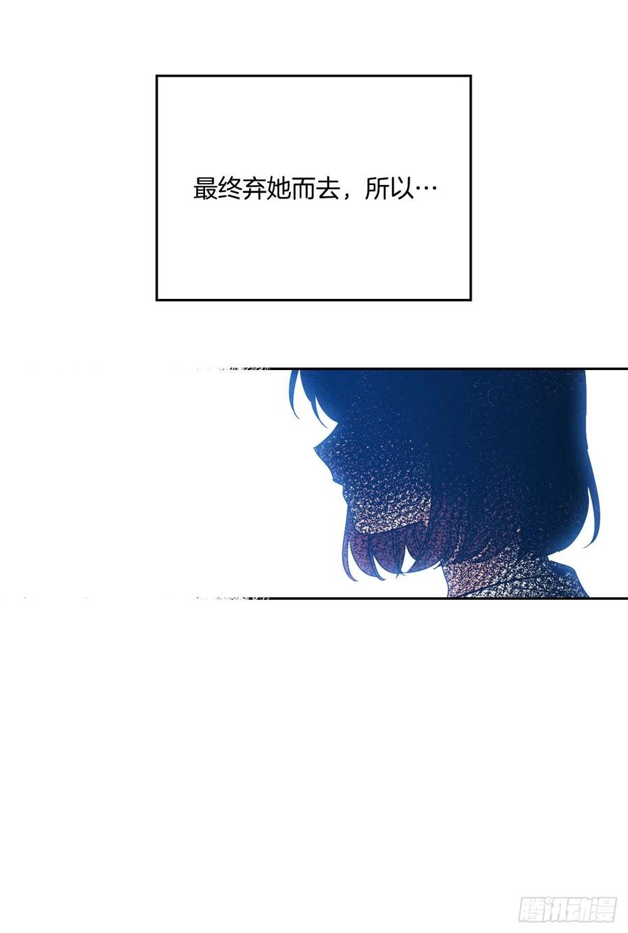 网络小说的法则韩漫全集-83.我来是因为想你无删减无遮挡章节图片 
