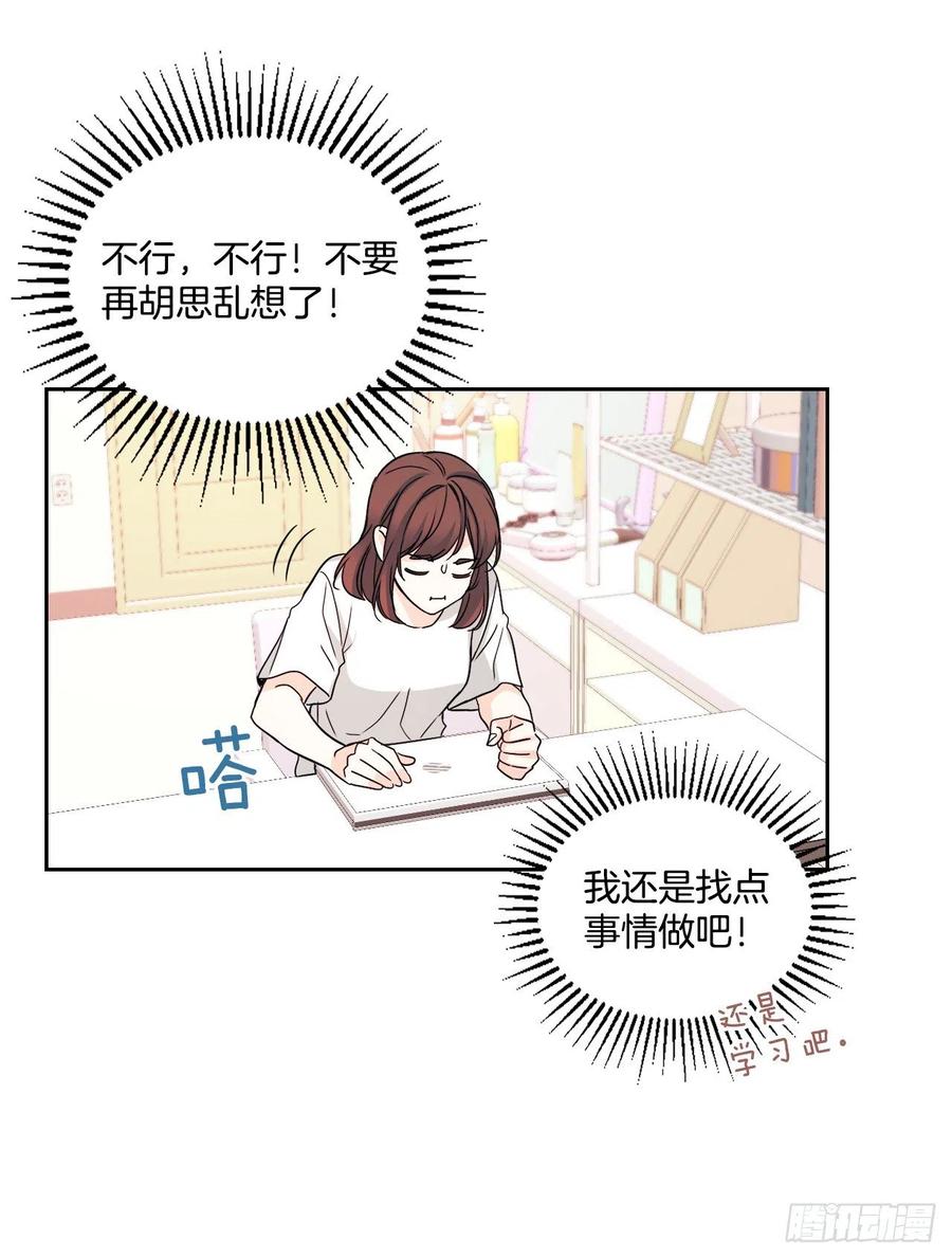 网络小说的法则韩漫全集-83.我来是因为想你无删减无遮挡章节图片 