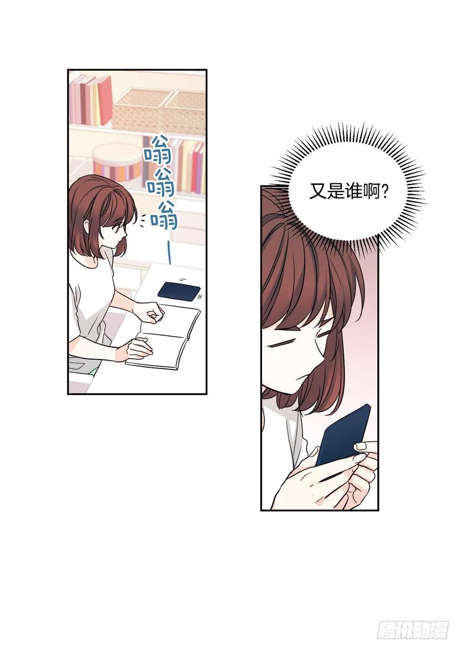 网络小说的法则韩漫全集-83.我来是因为想你无删减无遮挡章节图片 