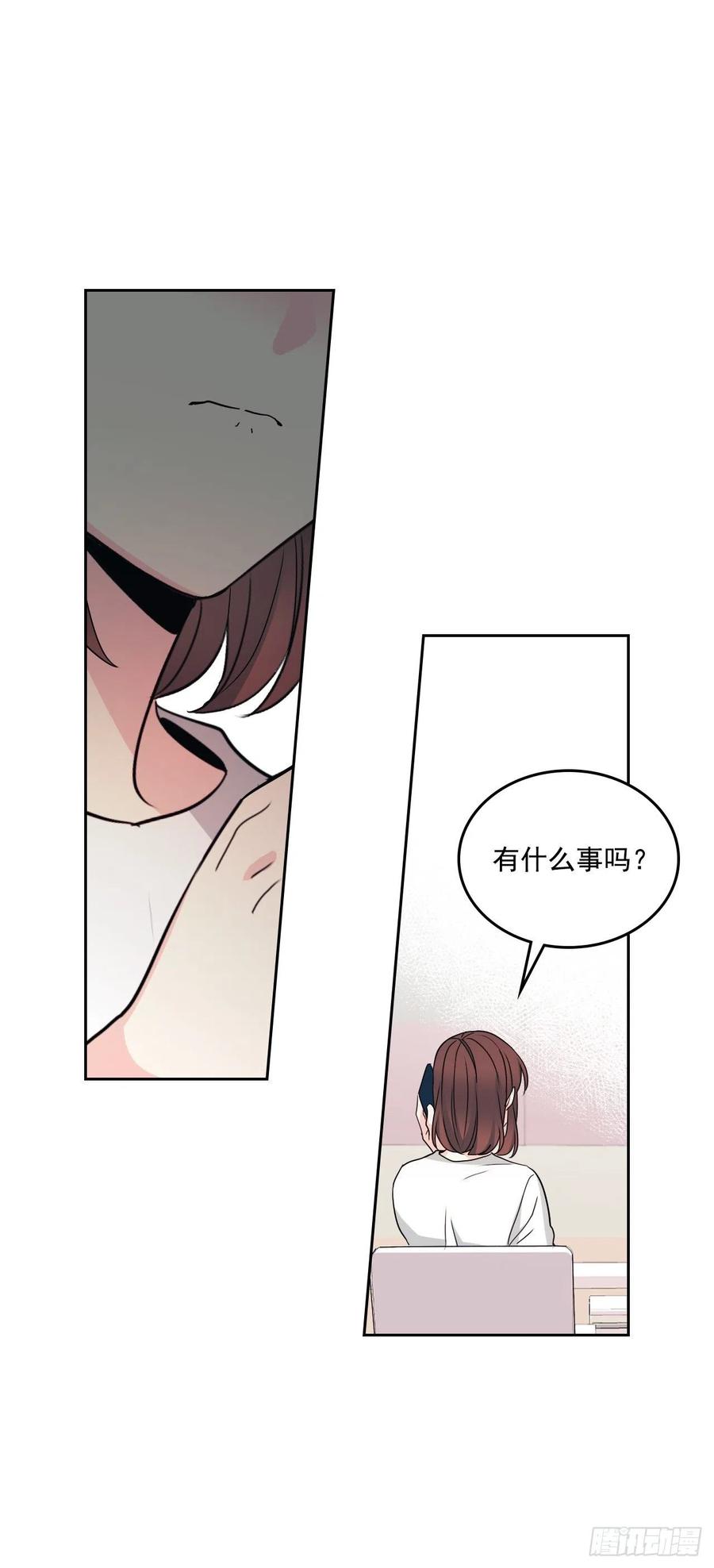 网络小说的法则韩漫全集-83.我来是因为想你无删减无遮挡章节图片 